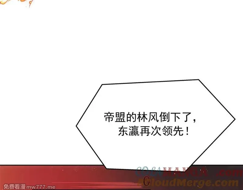 国民校草是女生,512 别高兴太早！,第29张