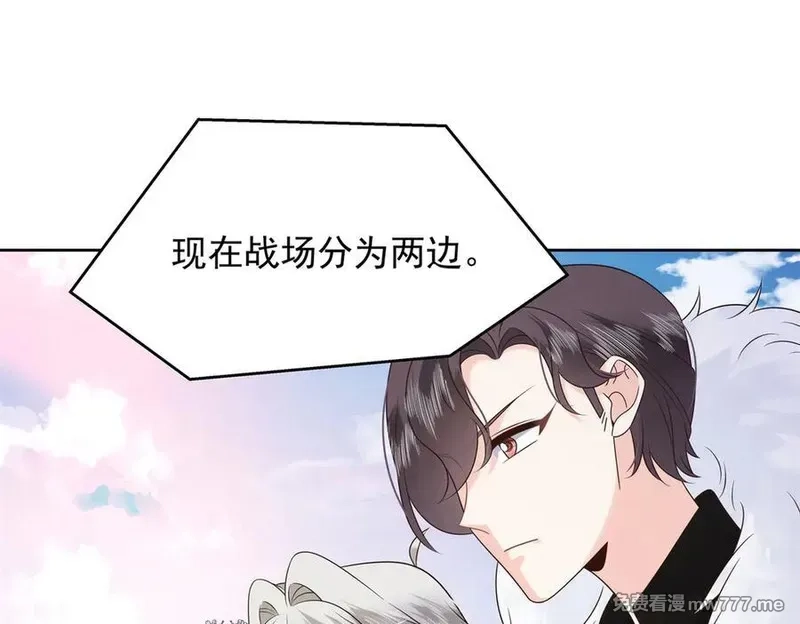 国民校草是女生,512 别高兴太早！,第34张