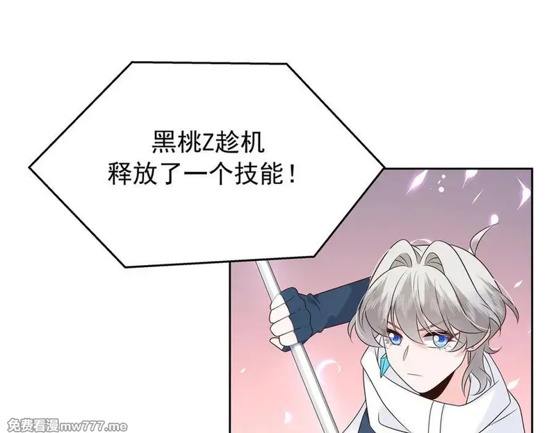 国民校草是女生,512 别高兴太早！,第46张