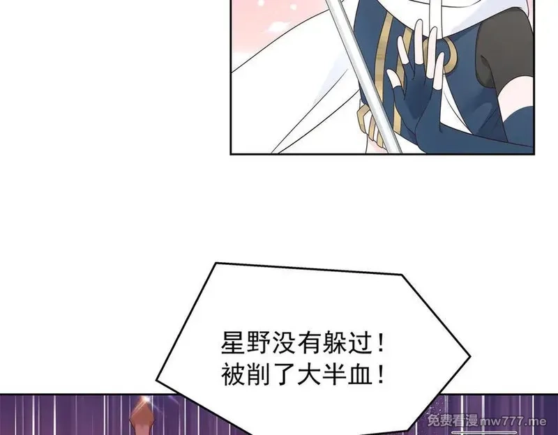 国民校草是女生,512 别高兴太早！,第47张