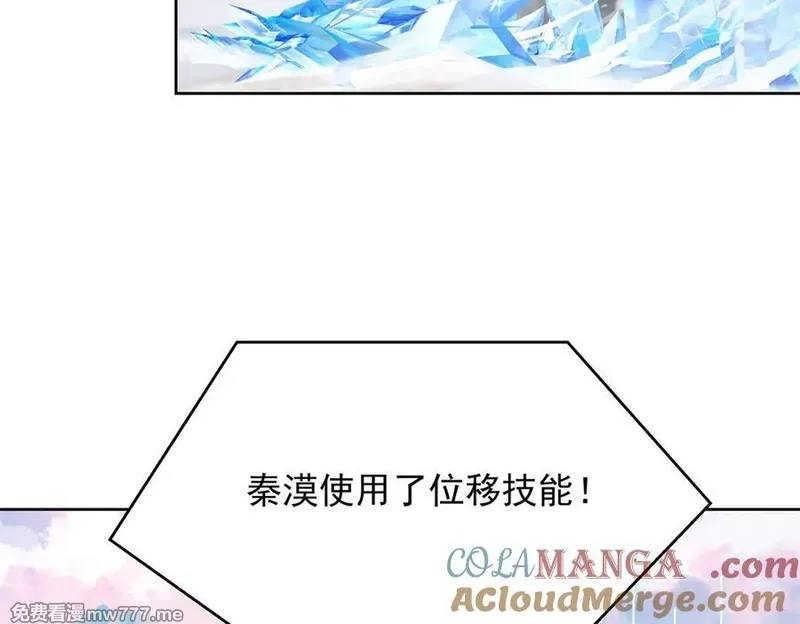 国民校草是女生,512 别高兴太早！,第5张
