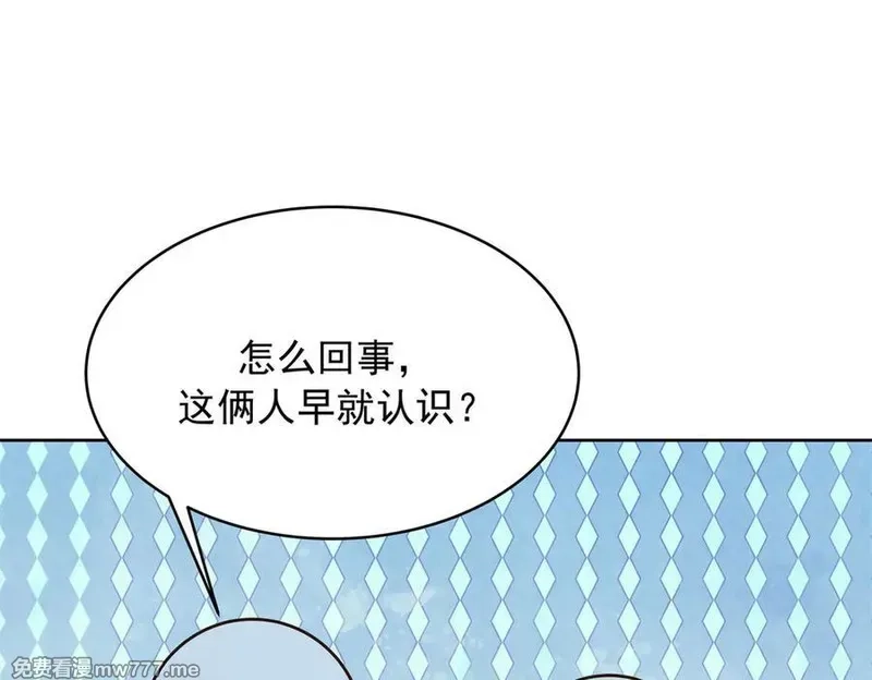 国民校草是女生,512 别高兴太早！,第54张