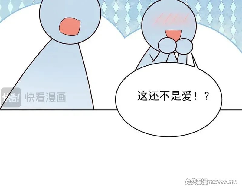 国民校草是女生,512 别高兴太早！,第55张
