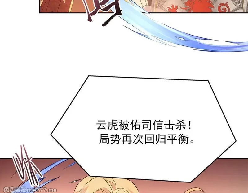 国民校草是女生,512 别高兴太早！,第63张