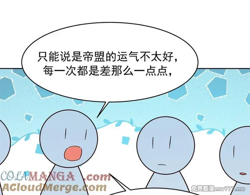 国民校草是女生,512 别高兴太早！,第69张
