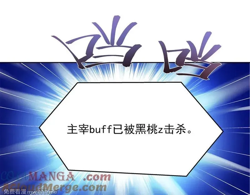 国民校草是女生,512 别高兴太早！,第77张