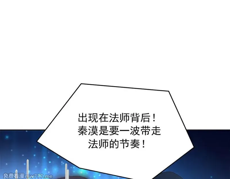 国民校草是女生,512 别高兴太早！,第8张