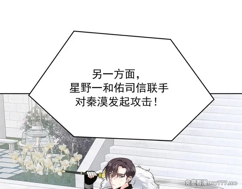 国民校草是女生,512 别高兴太早！,第83张
