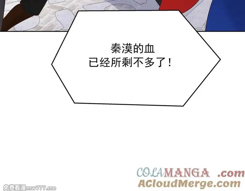 国民校草是女生,512 别高兴太早！,第85张