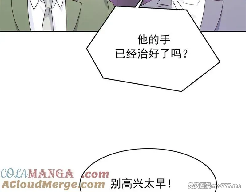 国民校草是女生,512 别高兴太早！,第93张