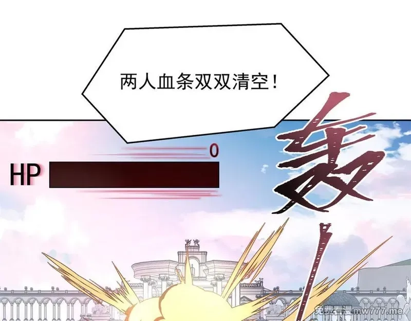 国民校草是女生,512 别高兴太早！,第96张
