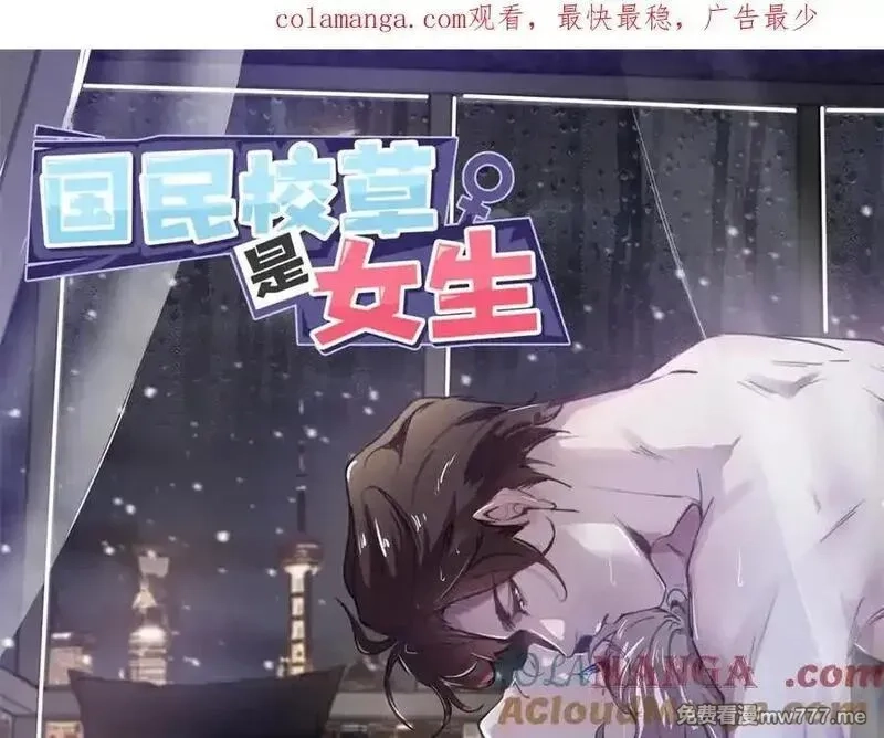 国民校草是女生,517 求婚准备！,第1张