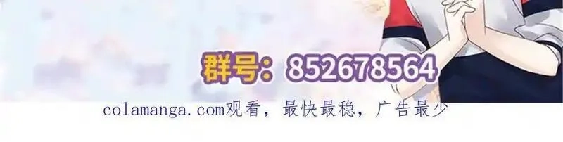 国民校草是女生,517 求婚准备！,第104张