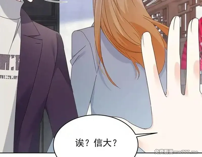 国民校草是女生,517 求婚准备！,第11张