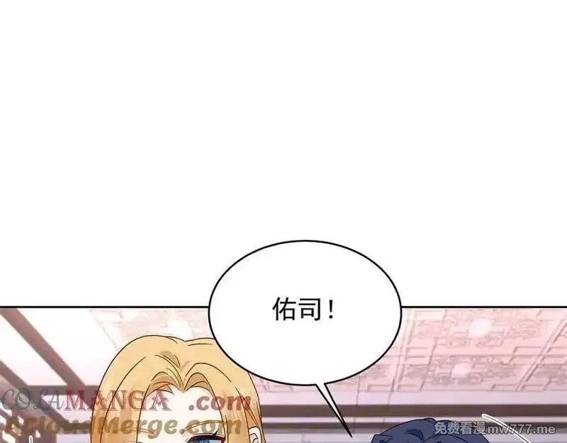 国民校草是女生,517 求婚准备！,第13张