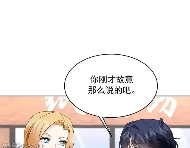 国民校草是女生,517 求婚准备！,第15张