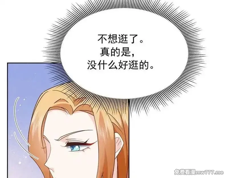 国民校草是女生,517 求婚准备！,第24张