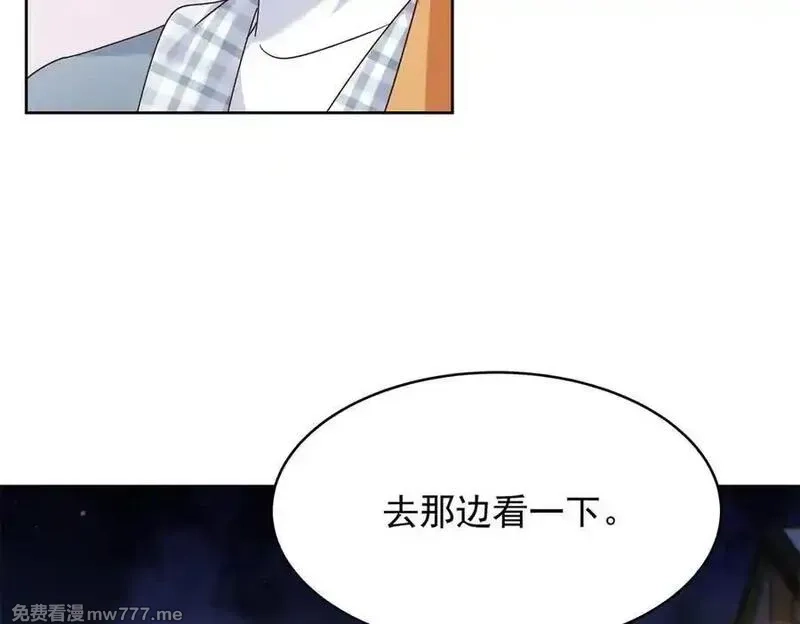 国民校草是女生,517 求婚准备！,第26张