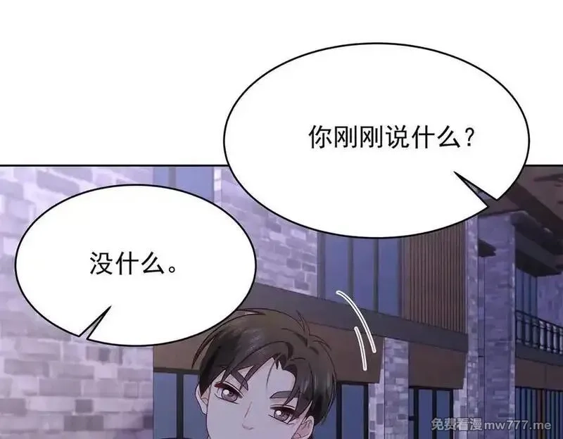 国民校草是女生,517 求婚准备！,第31张