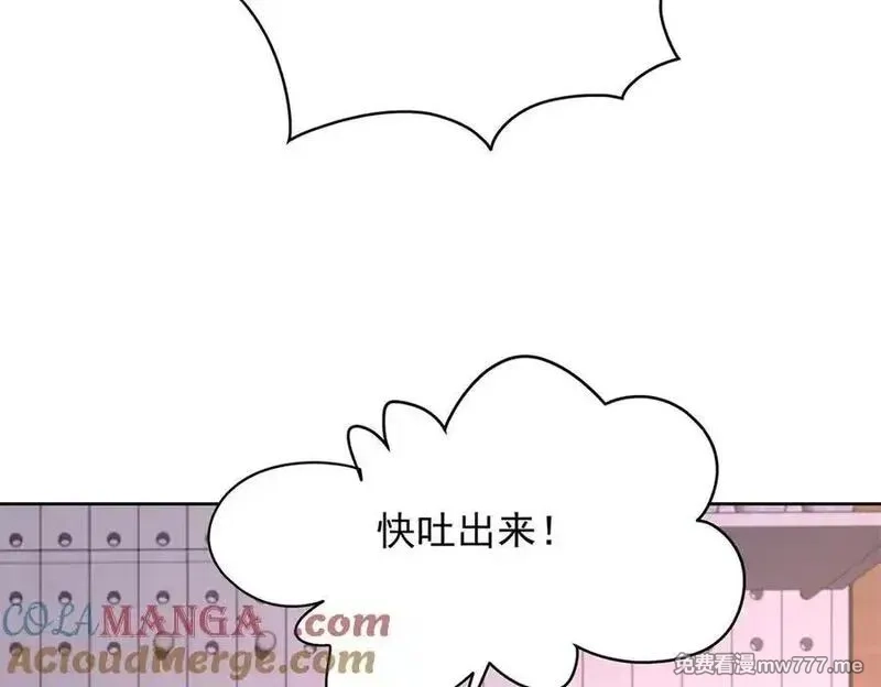 国民校草是女生,517 求婚准备！,第37张