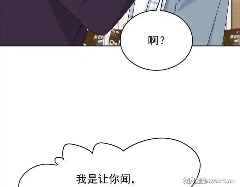 国民校草是女生,517 求婚准备！,第40张