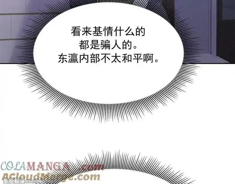 国民校草是女生,517 求婚准备！,第53张