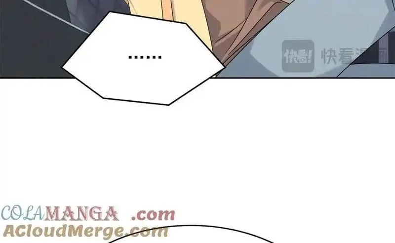 国民校草是女生,517 求婚准备！,第69张