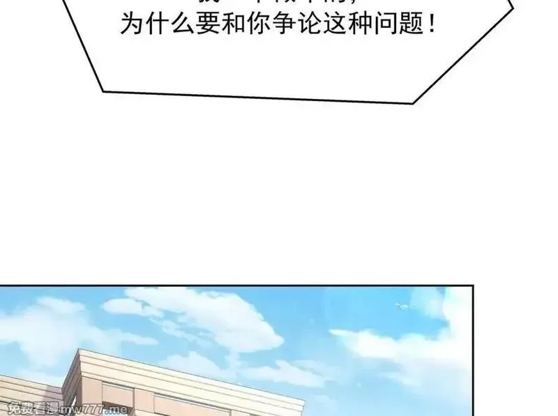 国民校草是女生,517 求婚准备！,第79张