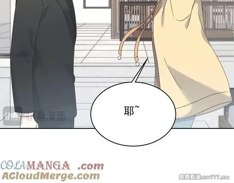 国民校草是女生,517 求婚准备！,第89张