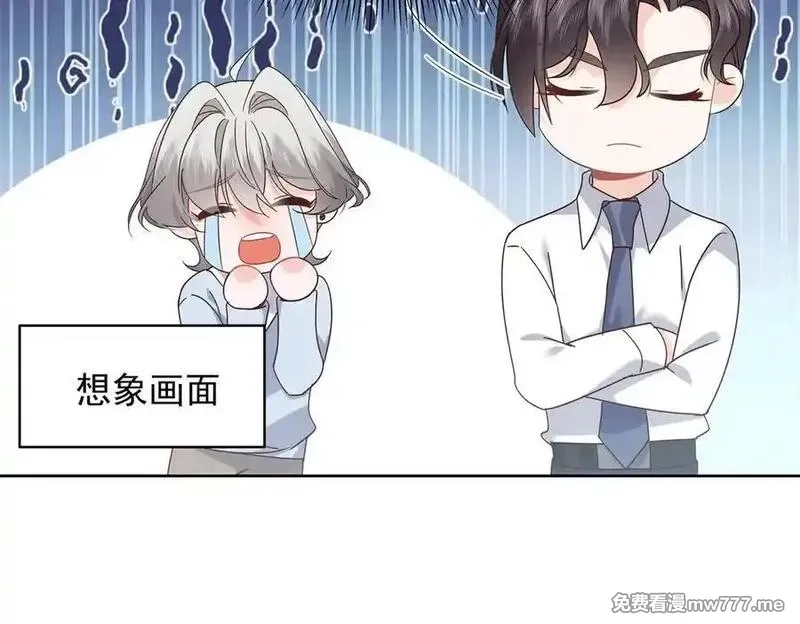 国民校草是女生,517 求婚准备！,第94张