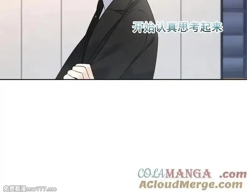 国民校草是女生,517 求婚准备！,第97张