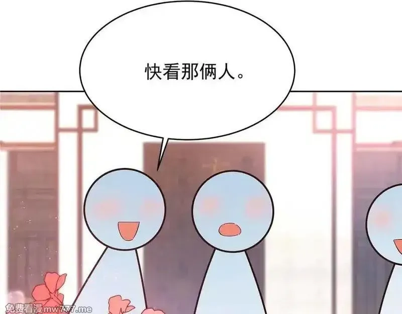 国民校草是女生,516 星野一和佑司信的关系！,第100张