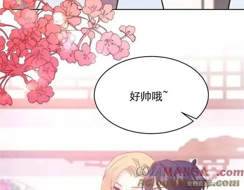 国民校草是女生,516 星野一和佑司信的关系！,第101张