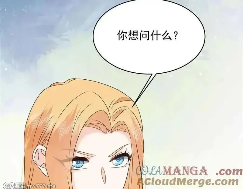 国民校草是女生,516 星野一和佑司信的关系！,第109张