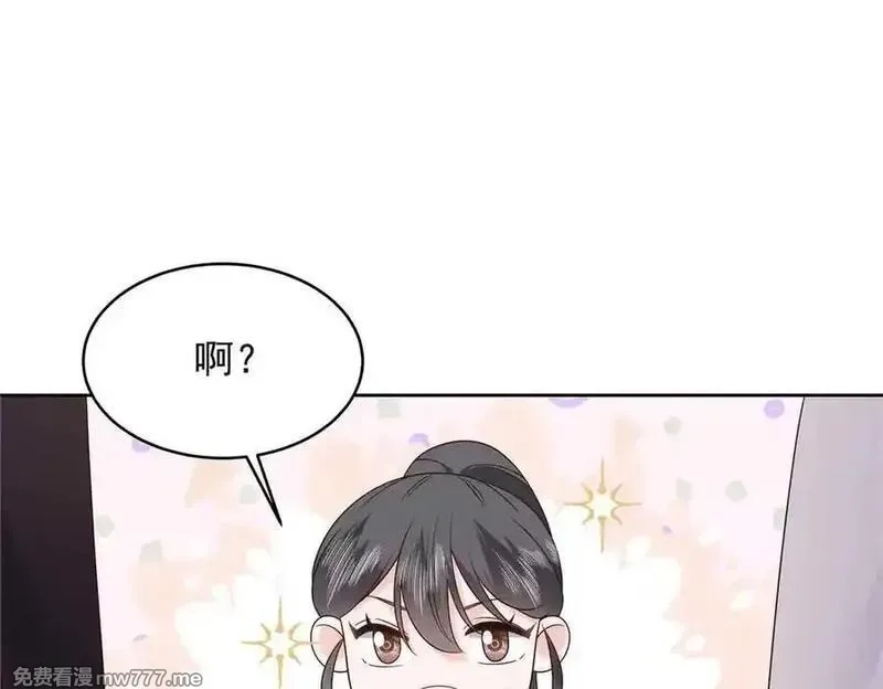 国民校草是女生,516 星野一和佑司信的关系！,第34张