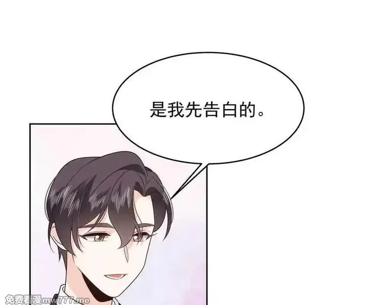 国民校草是女生,516 星野一和佑司信的关系！,第4张