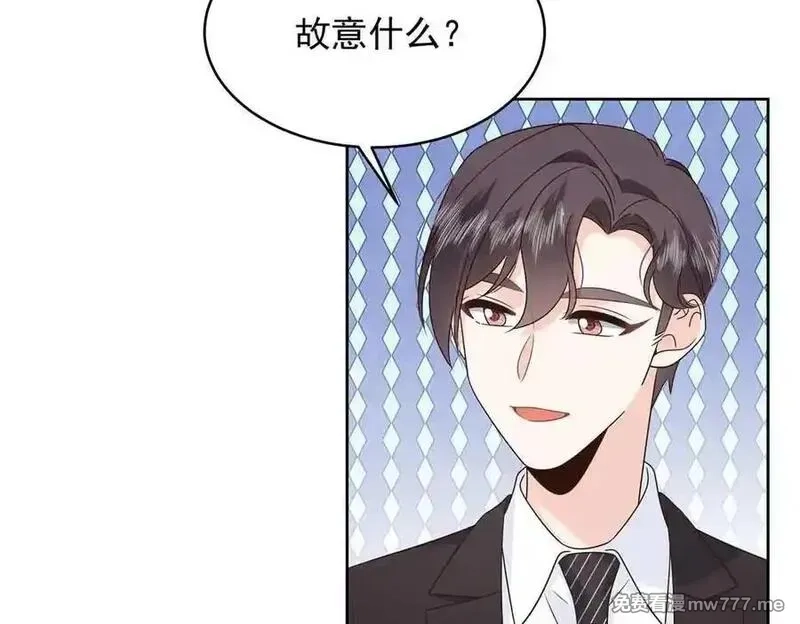 国民校草是女生,516 星野一和佑司信的关系！,第42张