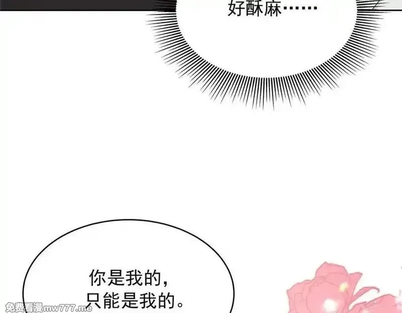 国民校草是女生,516 星野一和佑司信的关系！,第56张