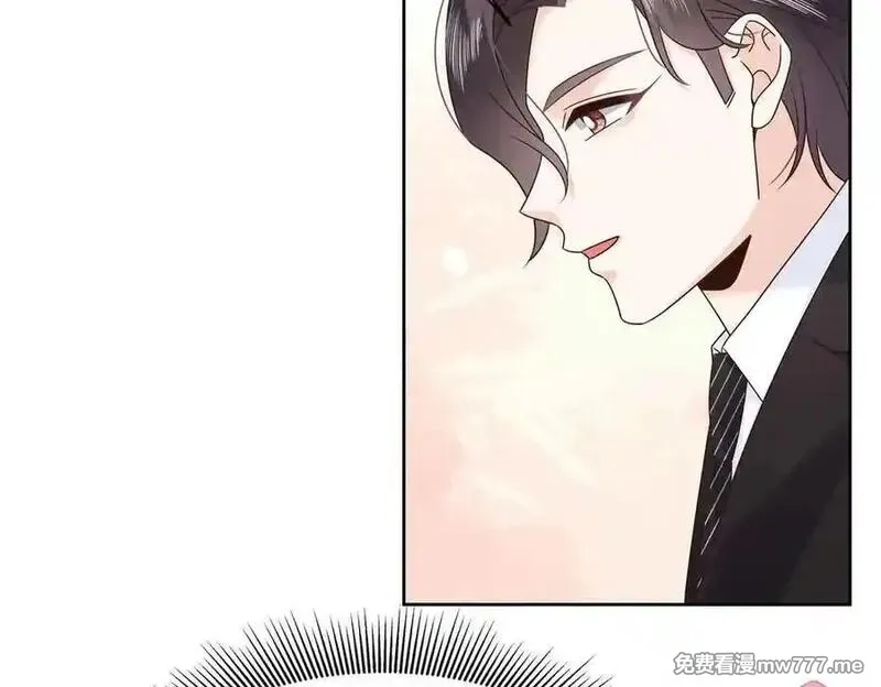 国民校草是女生,516 星野一和佑司信的关系！,第71张