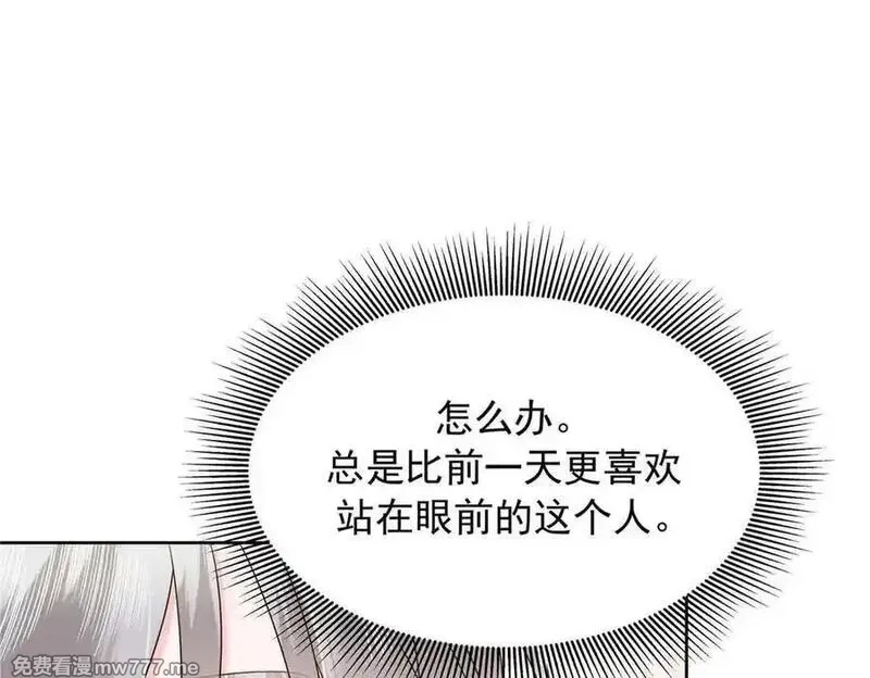 国民校草是女生,516 星野一和佑司信的关系！,第76张