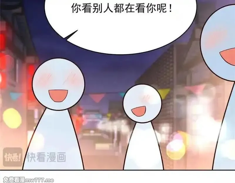 国民校草是女生,516 星野一和佑司信的关系！,第88张