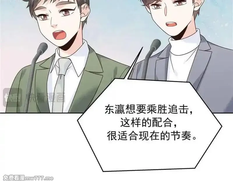 国民校草是女生,510 让星野一变成你的,第10张
