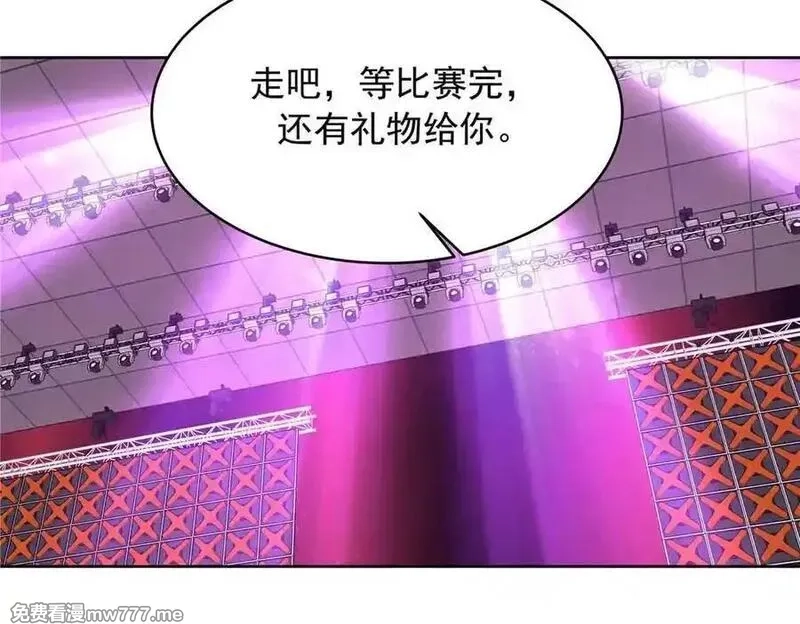 国民校草是女生,510 让星野一变成你的,第104张