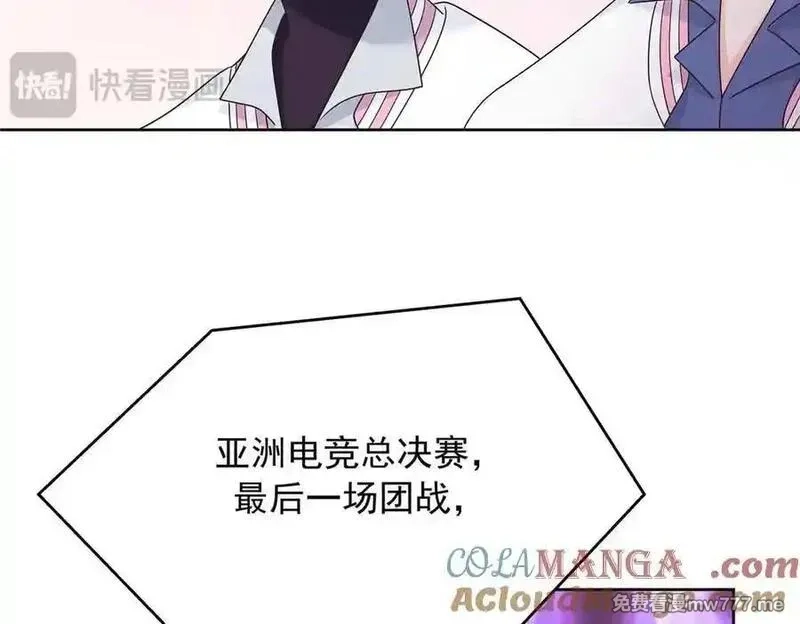 国民校草是女生,510 让星野一变成你的,第113张