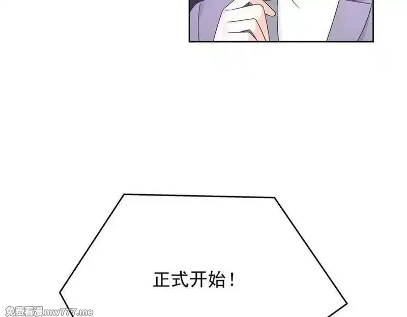 国民校草是女生,510 让星野一变成你的,第115张