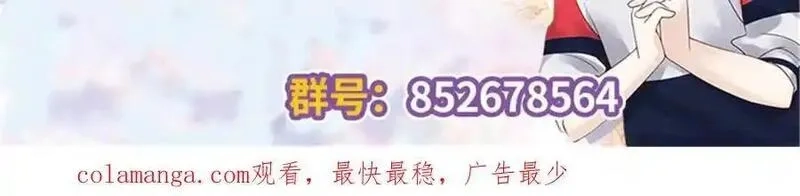 国民校草是女生,510 让星野一变成你的,第119张