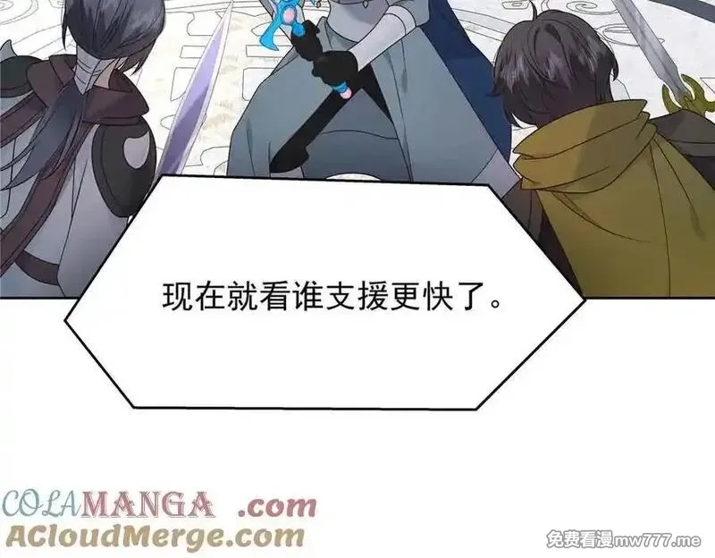 国民校草是女生,510 让星野一变成你的,第13张