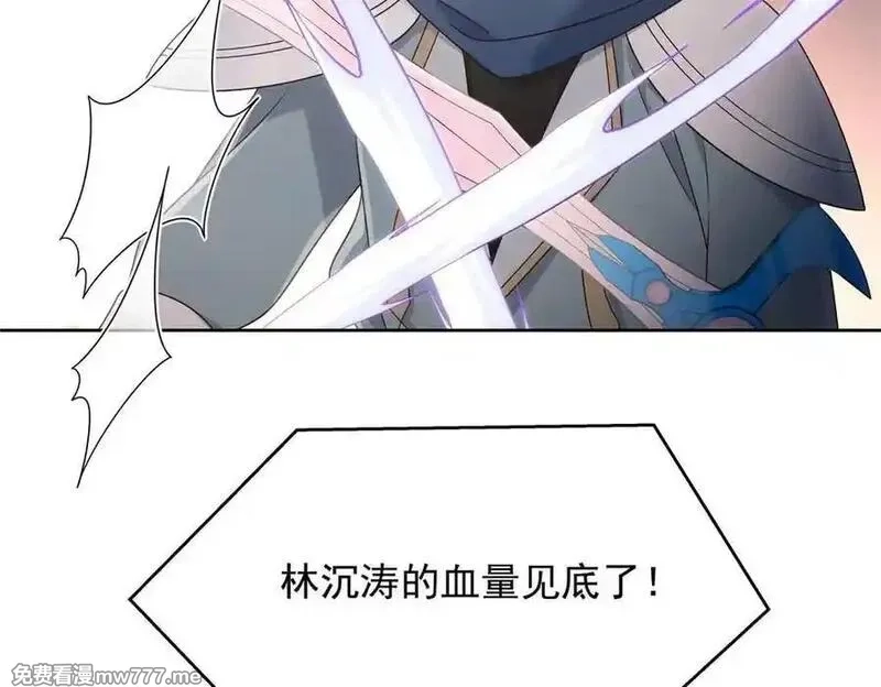 国民校草是女生,510 让星野一变成你的,第16张