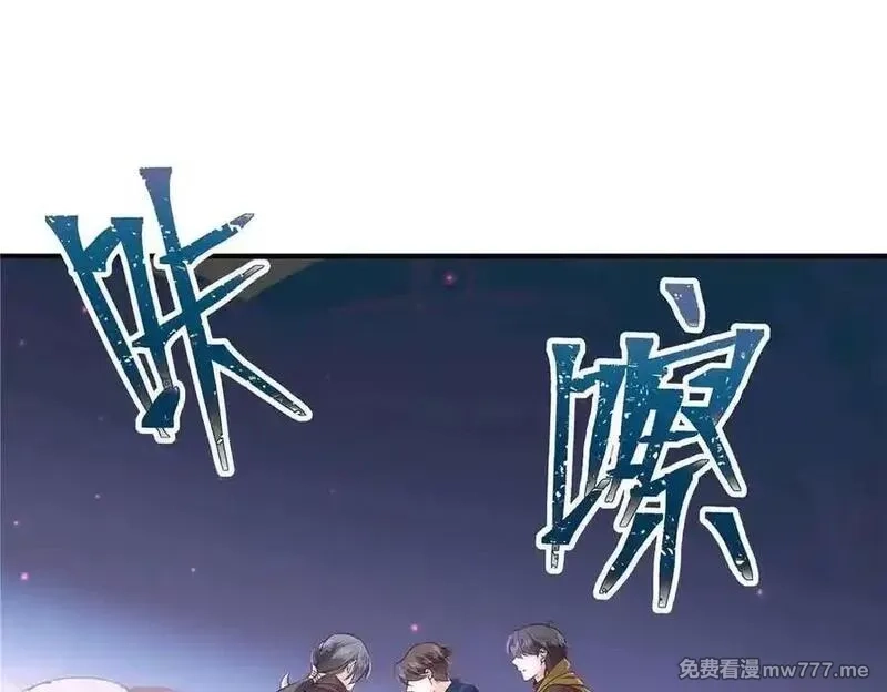 国民校草是女生,510 让星野一变成你的,第19张