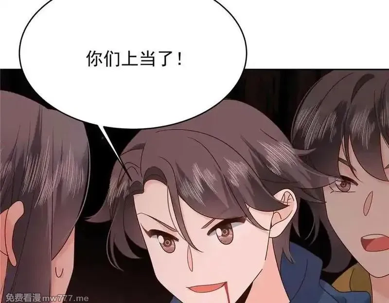 国民校草是女生,510 让星野一变成你的,第22张